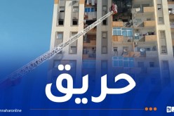 إصابة شخصين في حريق شقة بالبليدة