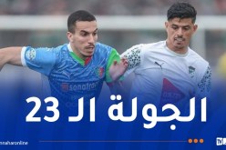 لجنة الانضباط تضرب بيد من حديد