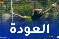 حارس “الكناري” مرباح يعود للتدريبات الجماعية بعد 217 يوما