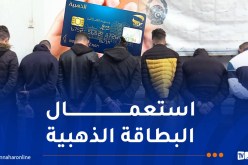سطيف: توقيف 25 متورطا في أكبر عملية نصب عن طريق التجارة الإلكترونية