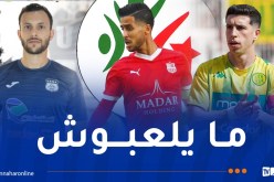 لجنة الانضباط تسلط عقوبة صارمة ضد بومشرة بوعلية وبن غيث