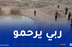 إنتشال جثة طفل من بركة مائية بعين الدفلى