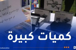 درك الوادي يوقف 3 أشخاص ويحجز سلعاً مُهرّبة!