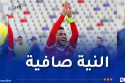 بعد سقطته في لقاء مستغانم.. بن غيث يُوضّح