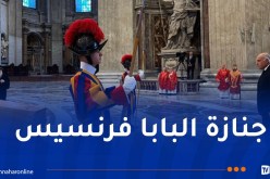 عطاف يشارك في مراسم جنازة البابا فرنسيس