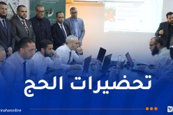 إنطلاق عملية تكوين أعضاء البعثة الجزائرية للحج