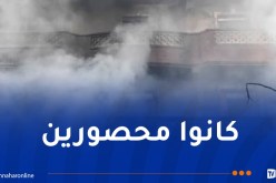 حريق مسكن ببوزريعة.. إنقاذ 5 عائلات
