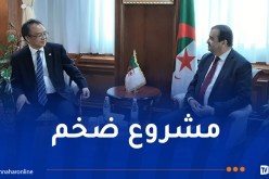 هذا جديد مشروع إنتاج النظائر المشعة في الجزائر