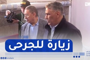 وفد وزاري رفيع يزور جرحى الإنهيار الترابي بمستشفى وهران ويطمئن على حالتهم