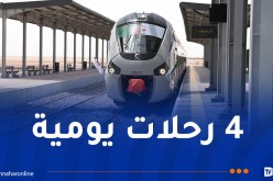 القطار الجديد بشار- العبادلة يدخل الخدمة