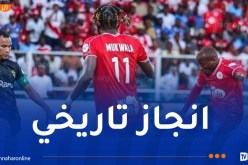 سيمبا التنزاني أول المتأهلين لنهائي كأس الكونفيدرالية