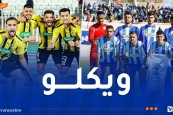 إعادة برمجة مباراة الرويسات والحراش السبت القادم