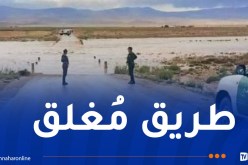 تبسة.. غلق هذا الطريق بسبب إرتفاع منسوب المياه