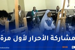 الدورة الثانية لبكالوريا الفنون.. انطلاق الاختبارات التطبيقية