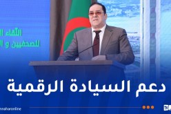 وزير الاتصال يدعو لتطوير الذكاء الاصطناعي في المجال الإعلامي