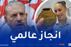 قوجيل يهنئ البطلة كيليا نمور