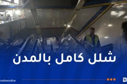 انقطاع كهربائي واسع في البرتغال يمتد إلى إسبانيا وأجزاء من فرنسا