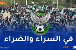 إدارة شباب قسنطينة توجه رسالة خاصة لأنصار الفريق