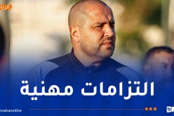 تأخير الندوة الصحفية لمجيد بوقرة