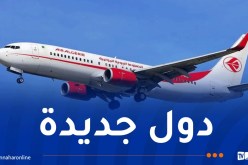 الجوية الجزائرية تُطلق خطوط مباشرة جديدة خلال الشتاء المقبل