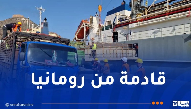 ميناء وهران يستقبل الليلة أكبر باخرة مُحملة بالأضاحي المستوردة