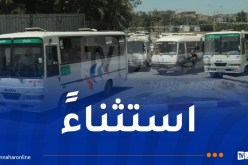 هام لمتعاملي النقل العمومي لنقل الأشخاص