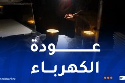 عودة الكهرباء إلى معظم أنحاء إسبانيا والبرتغال