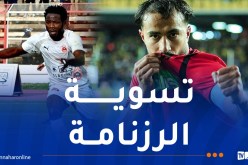 أوكيل حكما لمواجهة اتحاد العاصمة وأولمبي الشلف