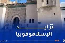 تصاعد مقلق للاعتداءات ضد المسلمين بفرنسا في 2025