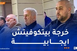 بوقرة: “هدفي الرئيسي تحضير لاعبين للمنتخب الأول”