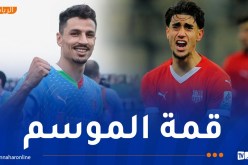 رسميا.. داربي بلوزداد والمولودية “ويكلو”