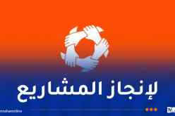 بالتفاصيل.. وزارة التضامن تُطلق برنامجا لدعم الجمعيات