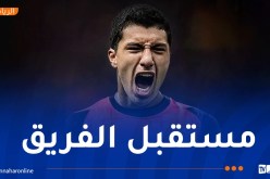 الكشف عن قيمة صفقة انتقال مازة إلى باير ليفركوزن