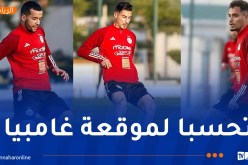 المحليون يواصلون التحضيرات بسيدي موسى قبل مواجهة غامبيا في سباق التأهل إلى “الشان”