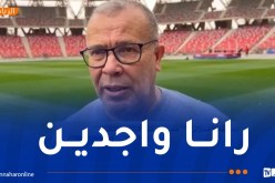 منازلي: “نحن في أتم الجاهزية لانطلاق البطولة العربية لألعاب القوى”