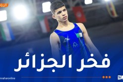 تألق جزائري متواصل في البطولة الإفريقية للمصارعة