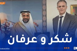 تكريم عبد الرحمن حماد في وهران تقديرًا لدعمه الكبير للرياضة الجزائرية والعربية