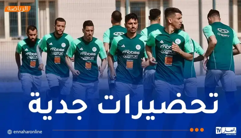المنتخب الوطني للمحليين يواصل تحضيراته للمواجهة المزدوجة أمام غامبيا