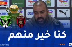 مضوي: “الاتحاد يملك الأفضلية ولكننا عازمون على تقديم مباراة قوية”