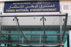 الصندوق الجزائري للاستثمار يسعى للتعريف برأس المال الاستثماري عبر البنوك وغرف التجارة