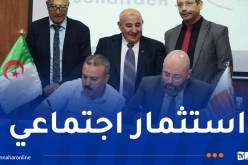 سوناطراك توقع عدة اتفاقيات تمويل ورعاية