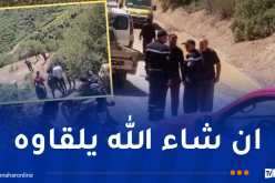 عملية بحث واسعة على طفل مفقود بأعالي بوينان بالبليدة