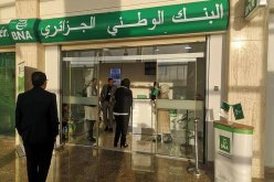 البنك الوطني الجزائري يرفع رأسماله الاجتماعي بـ100 بالمائة