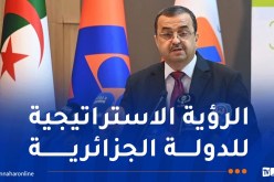 أبرز مشاريع القطاع في الانتقال الطاقوي..عرقاب يشارك في أشغال الطبعة 29 للطاقة