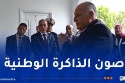 عطاف يرفع الستار عن لوحة تذكارية بمقر القنصلية الجزائرية العامة بتونس
