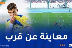 كشافو هال سيتي الإنجليزي يعاينون بولبينة بملعب 5 جويلية