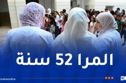 هذه هي الرتب المعنية بتخفيض سن التقاعد