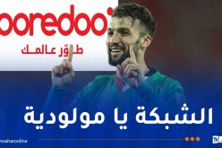 هدايا مجانية من “أوريدُ” بعد كل هدف للمولودية