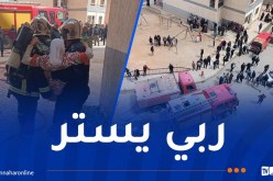 إصابة 17 شخصا في حريق عدادات كهربائية بولاية سيدي بلعباس