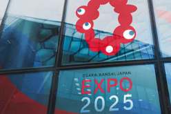 الجزائر تشارك في المعرض العالمي “أوساكا-كانساي 2025” باليابان